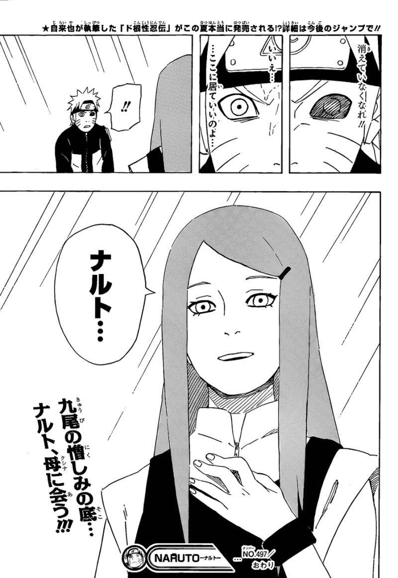 Scanlator Test Here - Page 18 Naruto10