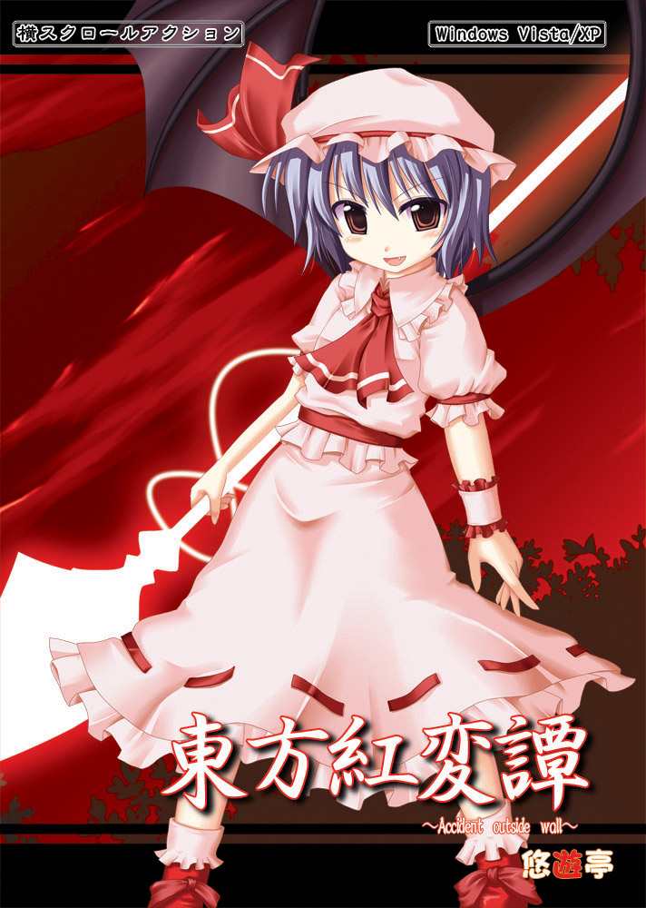 TOUHOU Game and Music Download and View Thread 12823913