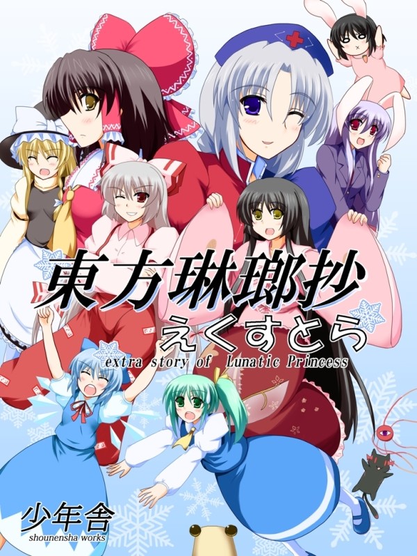 TOUHOU Game and Music Download and View Thread 12867215