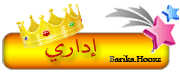 مديـــــــــــــــــــــــــــــــــــــــــرة المنــــــــــــــــــتــــــــــــــــــــــــدى مديـــــــــــــــــــــــــــــــــــــــــرة المنــــــــــــــــــتــــــــــــــــــــــــدى