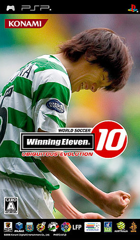 Winning Eleven 10   FIFA 2011 1181