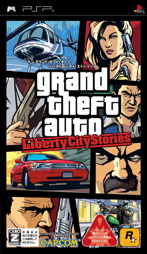 Grand Theft Auto Liberty City Stories   GTA 2009 1183