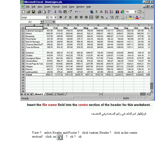 شرح برنامج الاكسيل Ouousu44