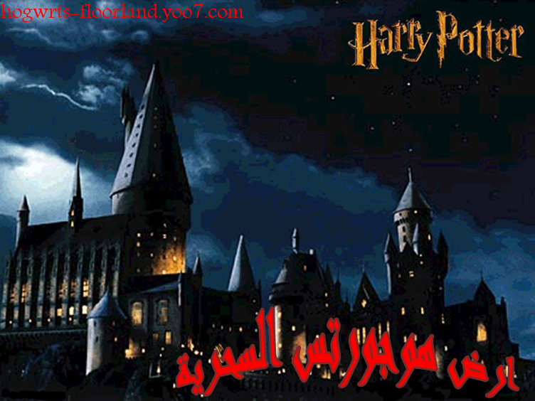 التعاويذ المذكورة في الأفلام والألعاب