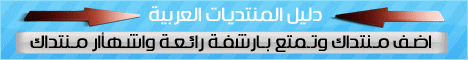 اضف موقعك فى 140 محرك بحث E3lan10