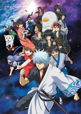 Gintama (Silver Soul) Gintam10