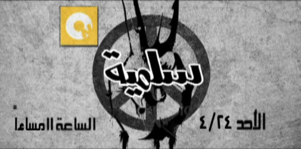  الفيلم الوثائقى ( سلمية ) عن ثورة 25 يناير يوم بيوم ساعة بساعه والذي تم إذاعته مرة واحدة فقط علي قناة On Tv - تحميل مباشر على اكثر من سيرفر  52832410
