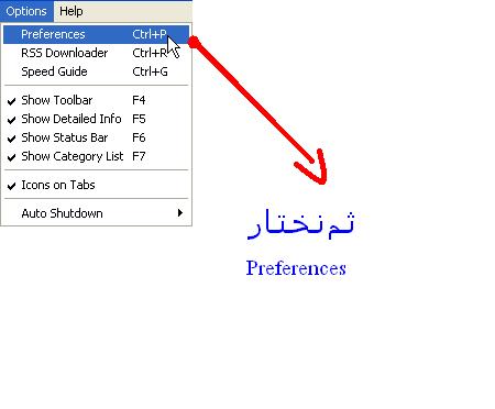 حصريا . طـريـقـة فـتـح الـبـورت بدون الدخول للراوتر فعـآلـة 231