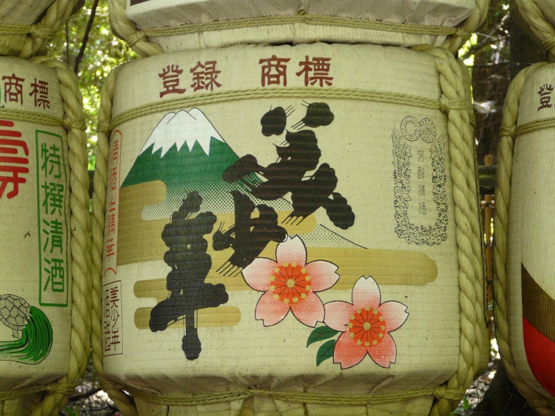 JAPON ETERNEL - Page 2 _1_a0488