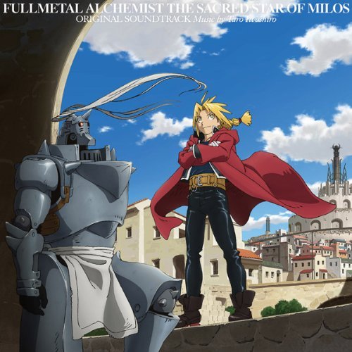 Fullmetal Alchemist : Milos no Sei Naru Hoshi 2873ur10