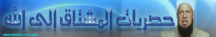 سلسلة احكام الصيام لشيخ ابو بكر الحنبلي فضل ليلة القدر (1) Hasriy10