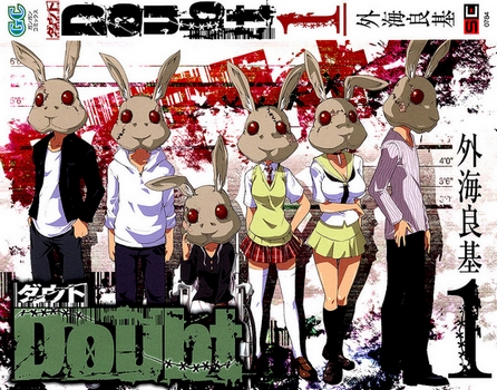 Rabbit doubt, seinen manga de Yoshiki Tonogai Doubt_11