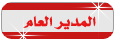 اللاعب فواز القحطاني اللاعب فواز القحطاني