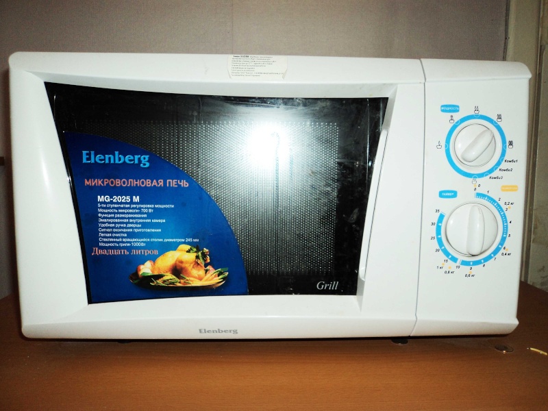 [WTS] Microwave Elenberg Dsc00414