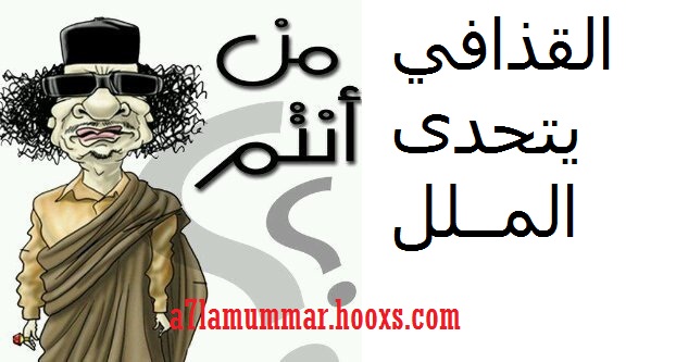الصورة الرمزية للمنتدى