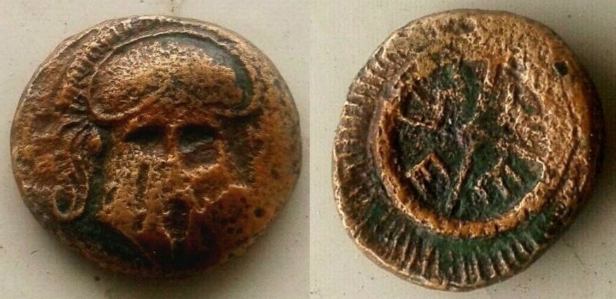 Bronze grec de Messembria en Thrace ... 1213