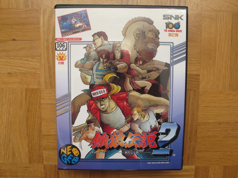 Collection Neo Geo AES de MrRetroGreg Garou_17