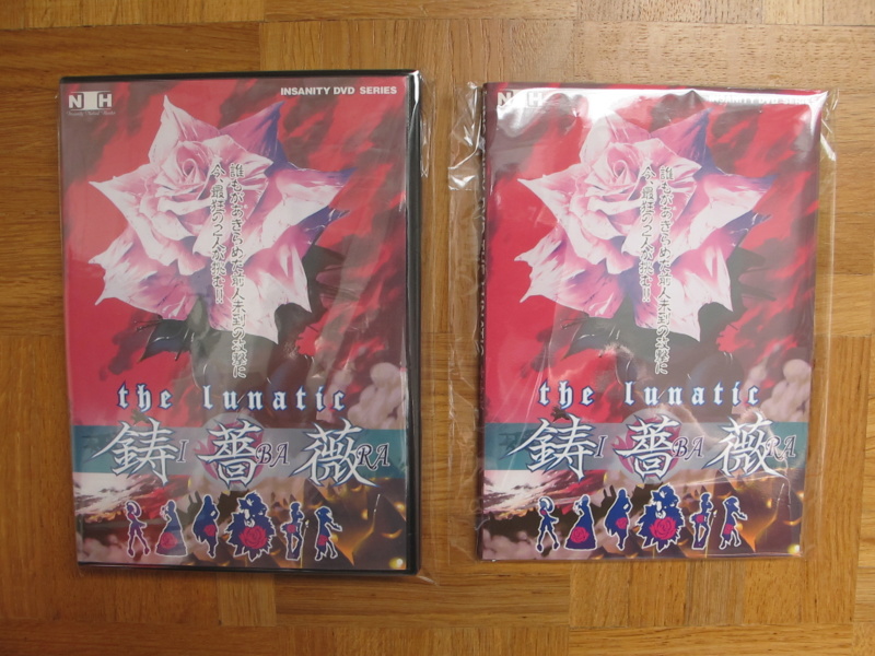 Insanity DVD - The Lunatic Ibara THE LUNATIC 鋳薔薇 Insani11