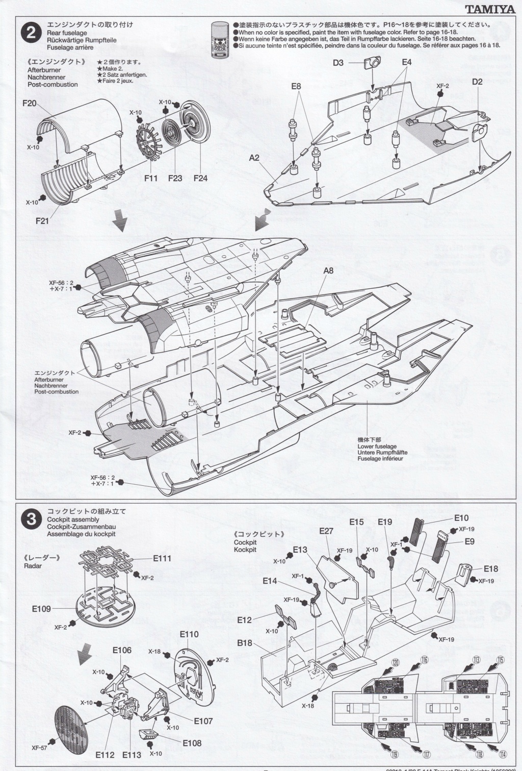 [Tamiya] 1/32 - Grumman F-14A "Tomcat" - Page 2 Img_2107