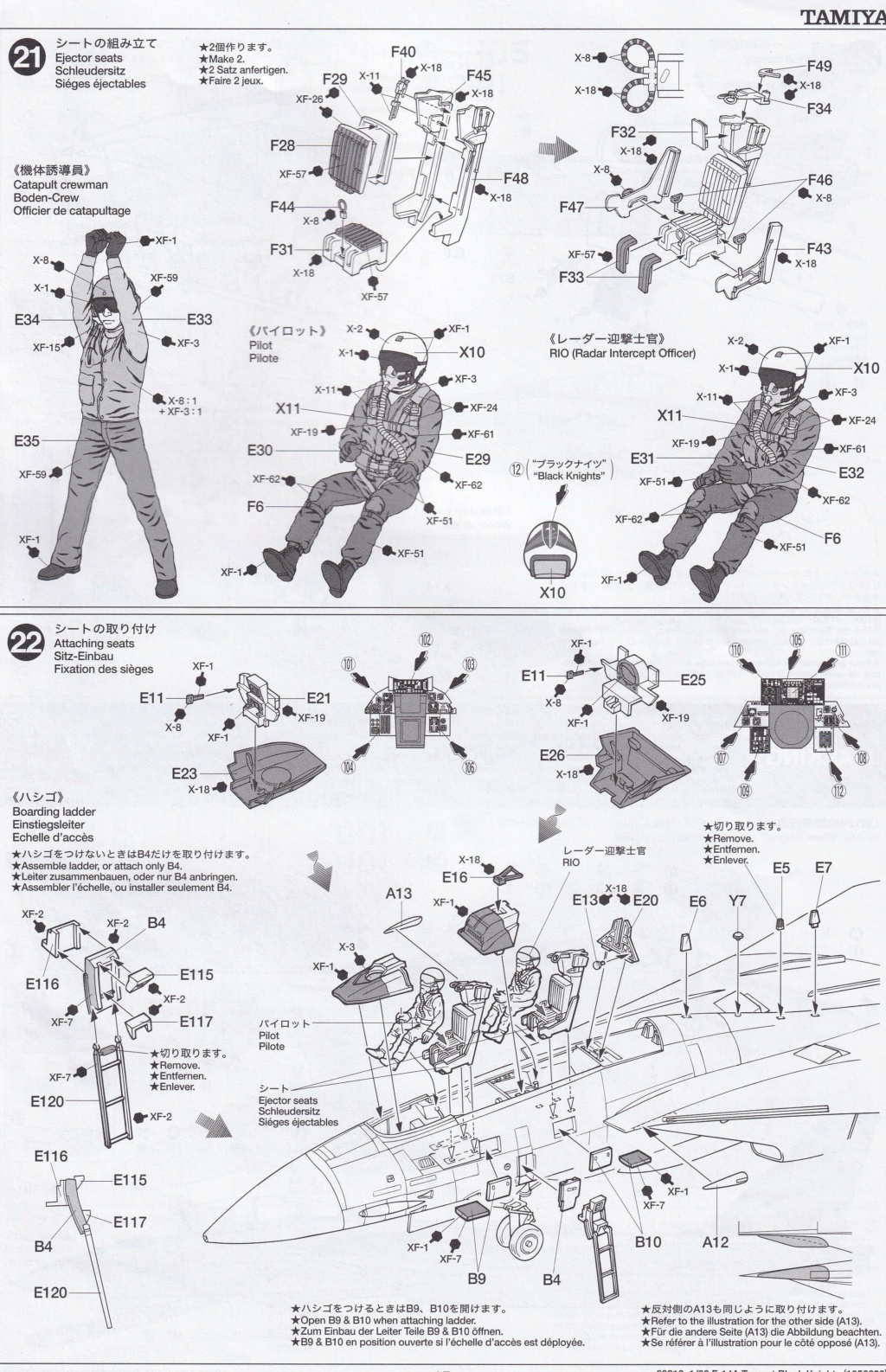 [Tamiya] 1/32 - Grumman F-14A "Tomcat" - Page 2 Img_2202