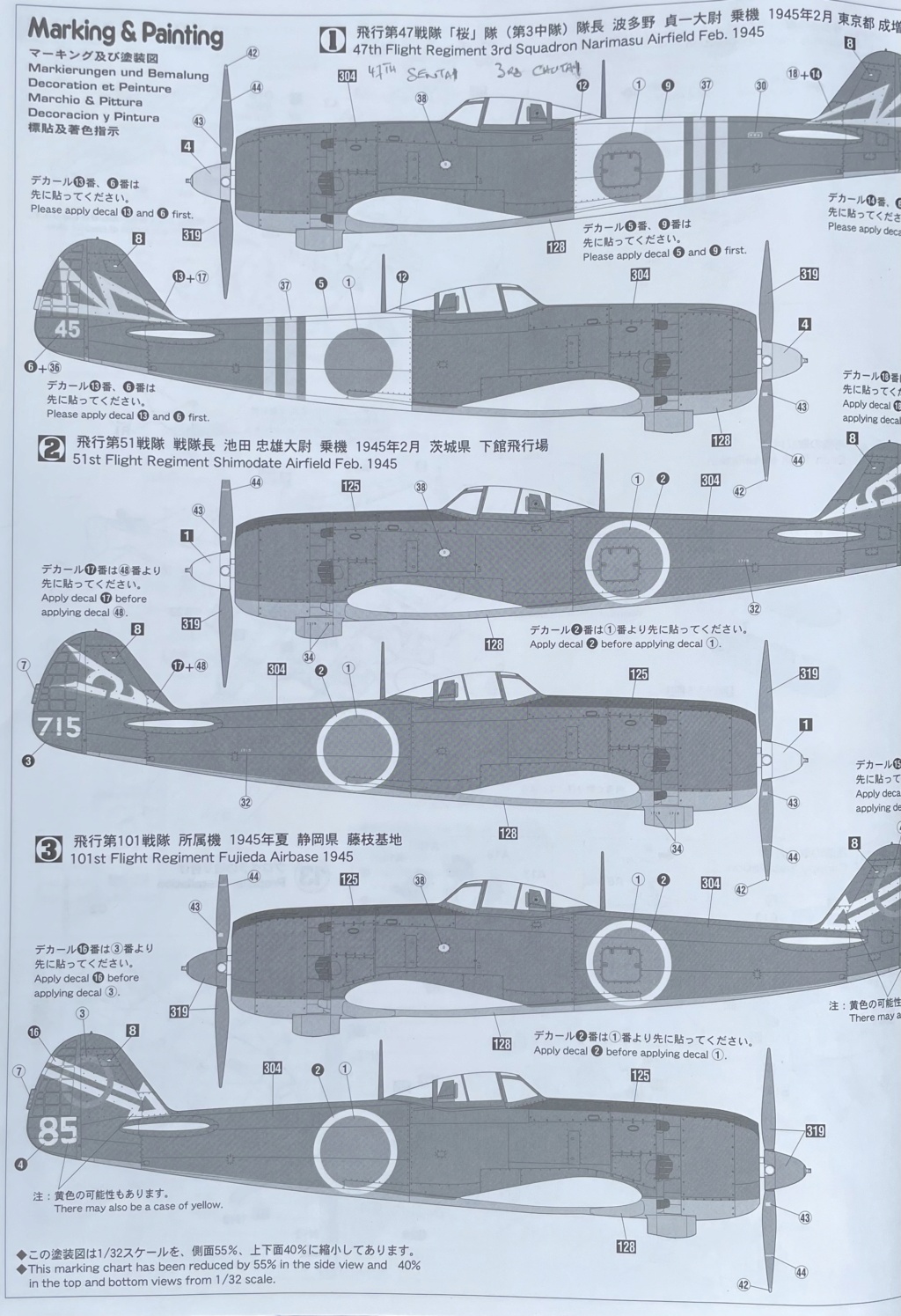 Ki-84 Type4 Hayate - Hasegawa - 1/32  Suite ! -   (14/02 2022) Img_3564