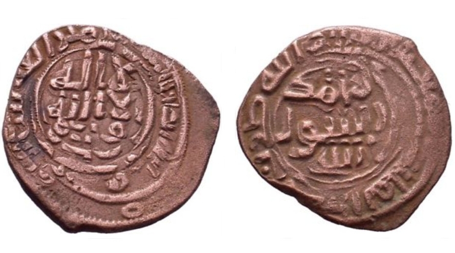Fals des Abbassides pour Abu al-Abbas Ahmad ibn Muhammad, atelier al'Jazira Sans_t10