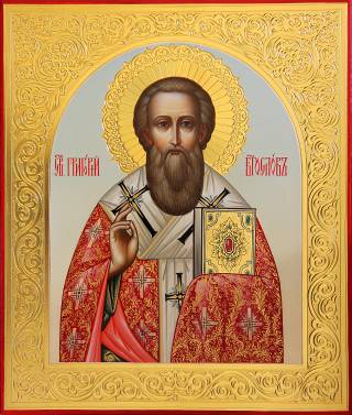 Житие святого отца нашего Григория Богослова, патриарха Константинопольского 85317311