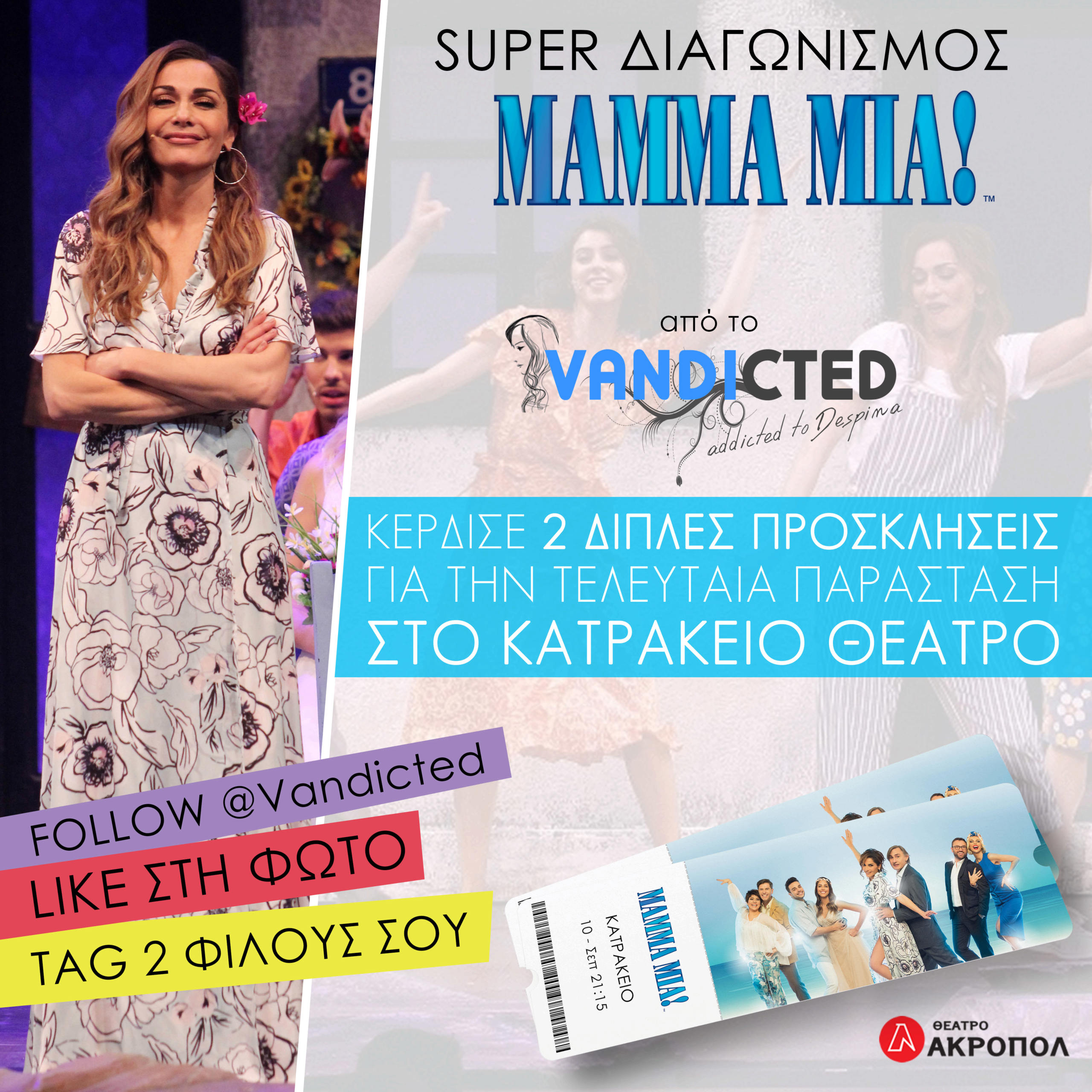 greece - Mamma Mia - Καλοκαιρινή Περιοδεία 2018 - Σελίδα 45 Mamma_11