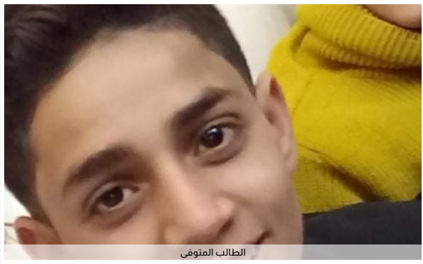 ابني الوحيد مات وعاوز أحتفظ بالتابلت بتاعه كذكرى والمدرسة رافضة 0217