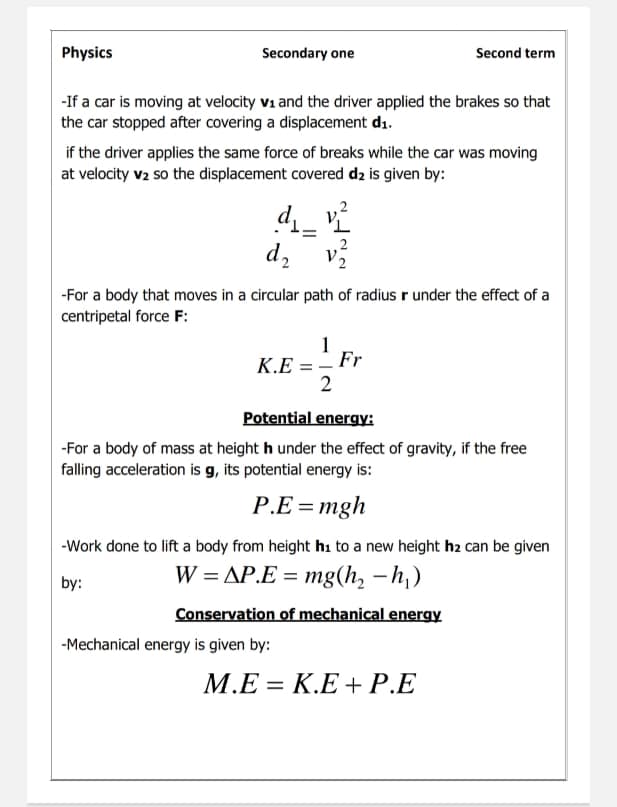 مراجعة فيزياء لغات Physics الأول الثانوي الترم الثاني ملخص المنهج بالكامل  10143