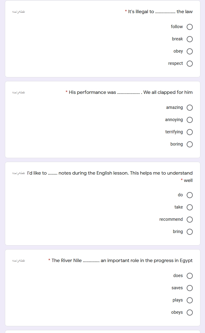 لغة_إنجليزية_General_Exercises - مراجعة لغة انجليزية الصف الأول الثانوي | General_Exercises حل واعرف درجتك مباشرةً 1228