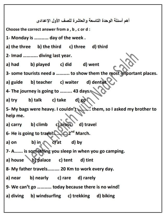 لغة انجليزية |  أهم أسئلة الإختيارات للوحدة التاسعة والعاشرة للصف الأول الاعدادى ترم ثاني