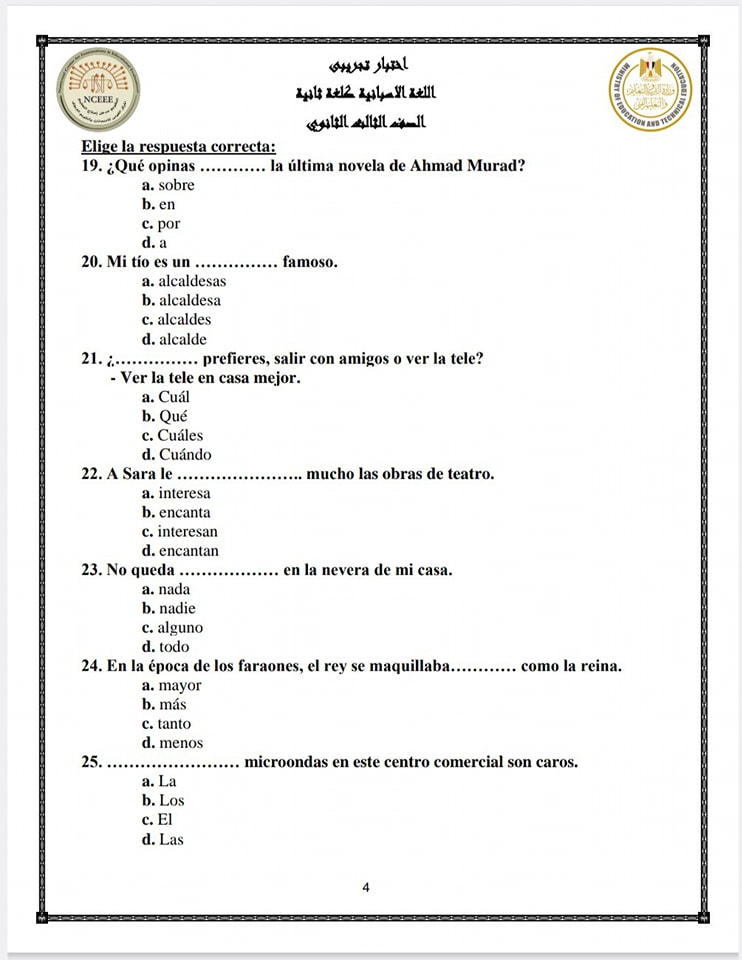 نموذج الوزارة امتحان اللغة الأسبانية للثانوية العامة 2024 بالإجابات 4891