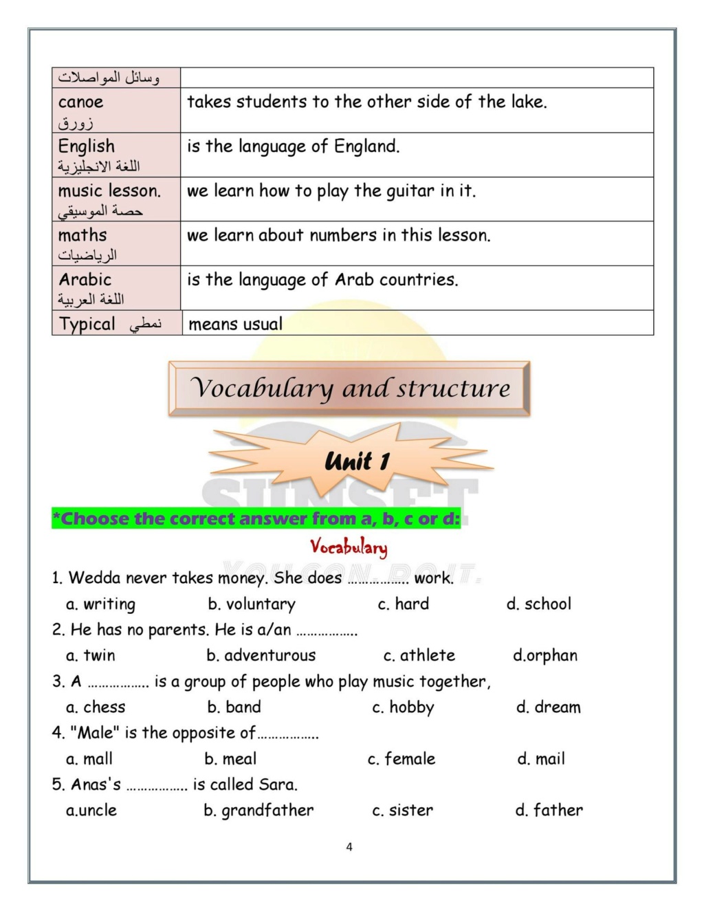 مراجعة شهر أكتوبر انجليزي اولى اعدادى من sunset 4_img_21