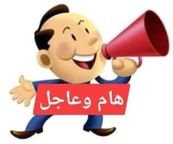  ضبط الاعدادات الخاصة بشريحة تابليت طلاب الصف الاول والثاني الثانوي 7120