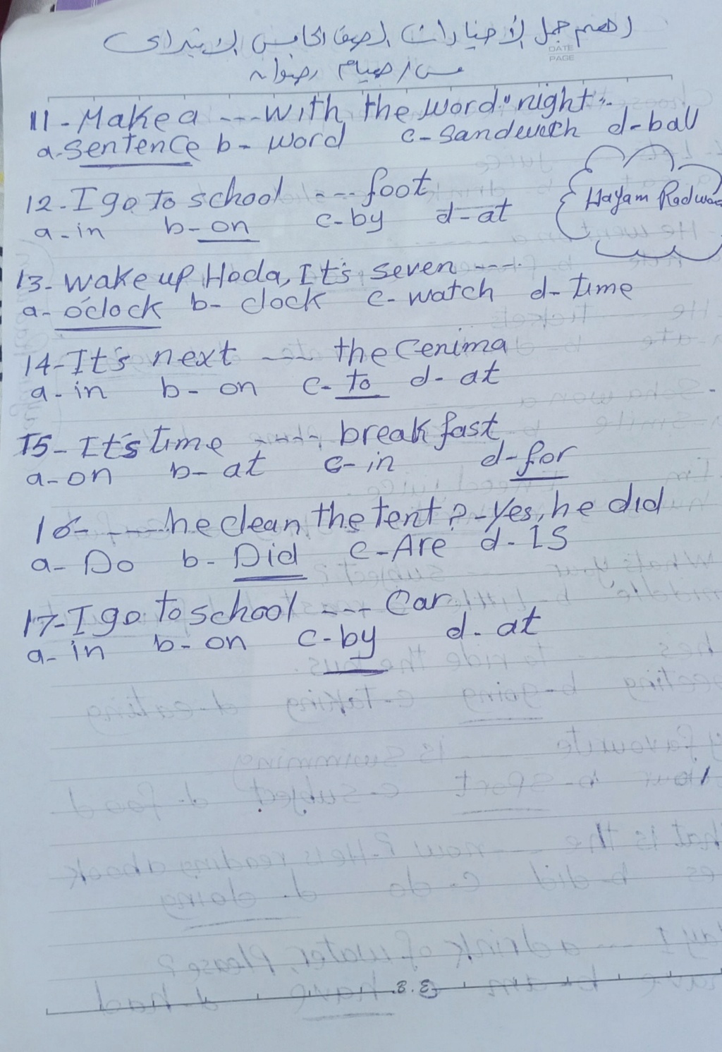 لغة انجليزية | اهم جمل الإختيارات مع الاجابة الصف الخامس الابتدائي 818