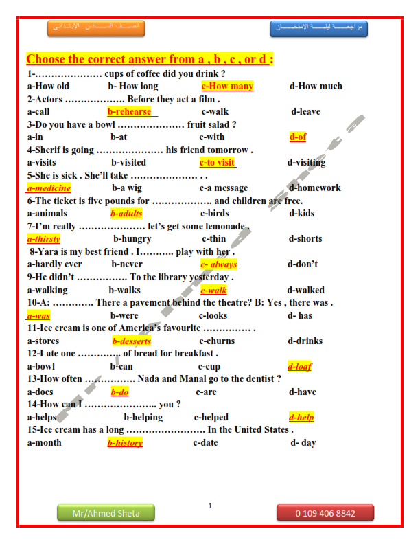 مراجعة ليلة امتحان انجليزي سادس ابتدائي.. 85 سؤال اختياري مجاب الترم الاول مستر احمد شتا Aa_ac_10