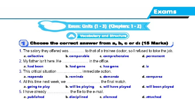 نماذج امتحانات لغة انجليزية الصف الثالث الثانوي نظام جديد 2021 Aoyao_10