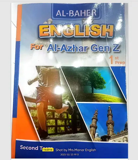 تحميل ملحق كتاب الباهر إنجليزي أولى إعدادي أزهر ترم ثاني 2025 PDF Scree517