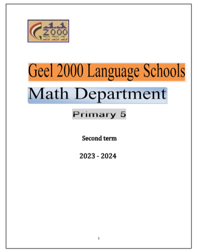 مذكرة الجيل Math الصف الخامس ترم ثانى 2024.pdf Untit147
