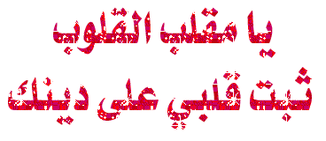 امثال مغربية شعبية قديمة Sigpic12