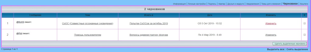 Объявления администрации 11120