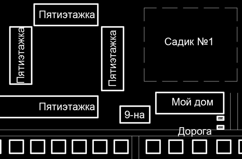 Сатана - Дневник RoHS (2011-2021). 1944