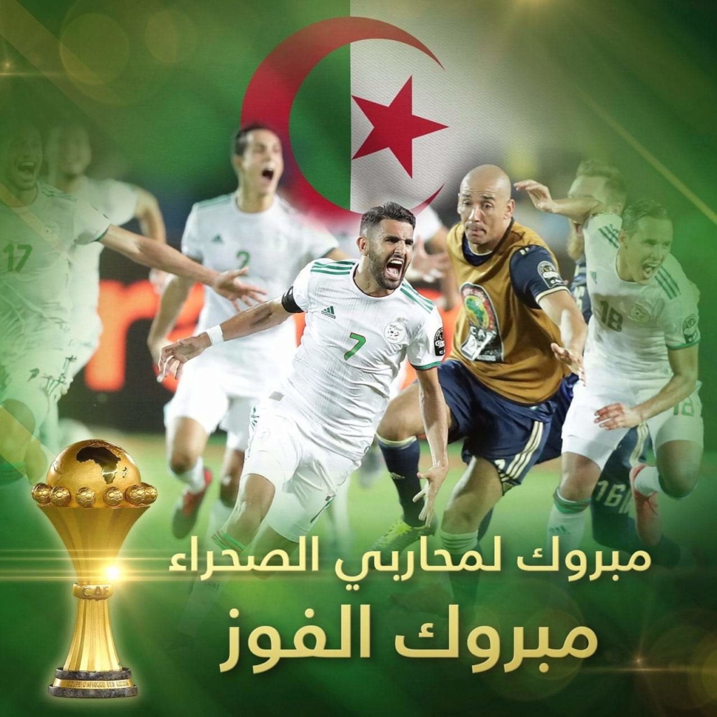 الجزائر بطلة كاس الامم الافريقية و النجمة الثانية Fb_img10
