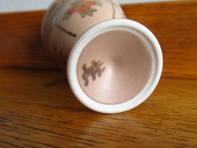 Hand painted signed egg cup Img_9912