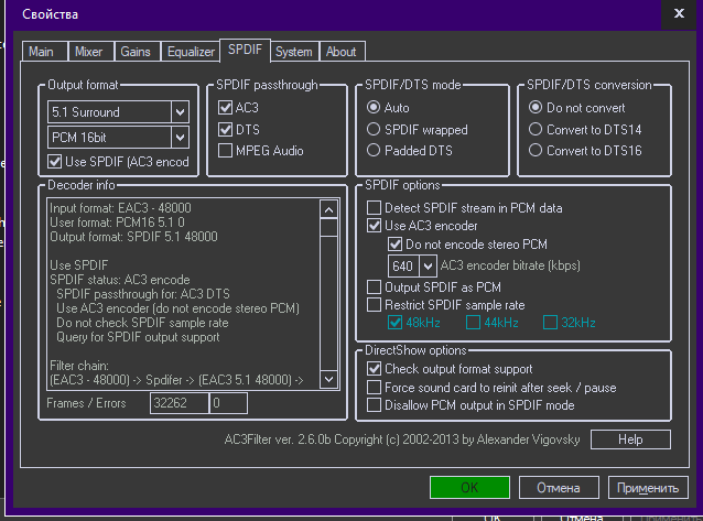 (Solved)AC3Filter mute(disable) Center channel when SPDIF encode AC3 from eAC3 Spdif10