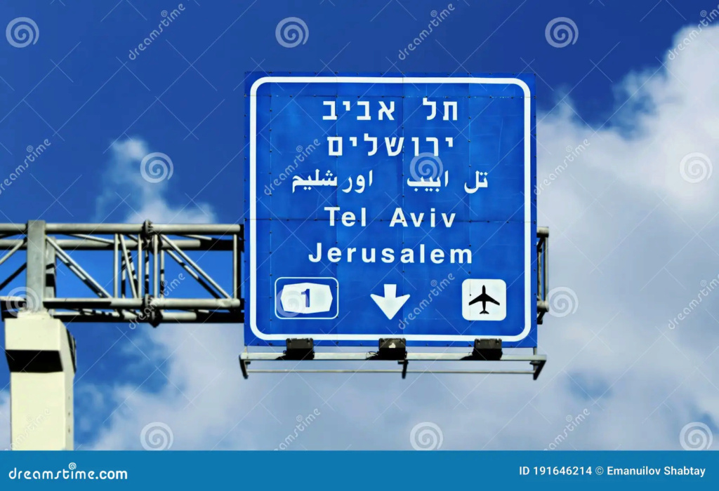 12 jours en Israêl de Tel Aviv à Acre, Capharnaum, Jéricho, Bethléem et Jérusalem - Page 4 Signal10