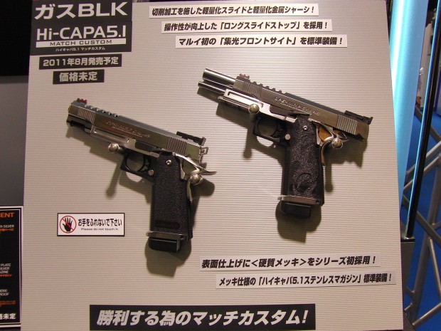 La suite des nouveaux Marui Tokyo-16