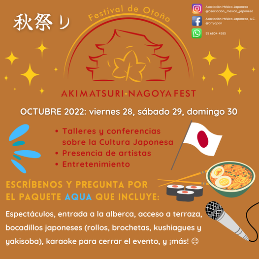 El festival de otoño AKIMATSURI NAGOYA FEST. 31186810