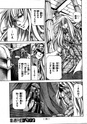 [Manga] Saint Seiya - The Lost Canvas - Meioh Shinwa Gaiden Saint_32